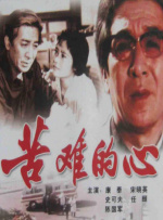 名姐姐和热情妹